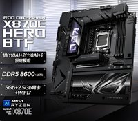 ROG新款X870E旗舰背插主板上市
