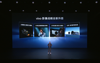 vivo X300系列：以灭霸之名，引领移动影像再突破