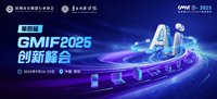 英韧与三星公布PCIe 6.0路线图