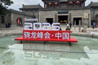 2025骁龙峰会中国：高通技术公司深度专访