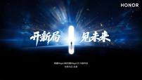 荣耀 Magic8 官宣10月15日发布，搭载第五代骁龙 8 至尊版，将配有独立AI按键