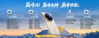 开新局见未来，荣耀发布首款自进化AI原生手机荣耀Magic8系列