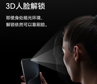 国产太牛了 华为手机的3D人脸识别及侧边指纹算法全部自研