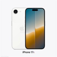 iPhone 17e外观图曝光 屏幕也变成灵动岛了