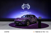 小米YU7 Max紫水晶实车来了