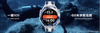 2025最全面的智能手表选哪家？华为WATCH Ultimate 2非凡探索给你答案