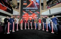 AMD帧香电竞嘉年华南京终极一站完美谢幕，硬核性能引爆玩家狂欢！