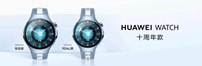 搭载HarmonyOS 6.0，开启新篇章：HUAWEI WATCH 十周年款正式发布