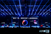联想“天禧AI 一体多端”闪耀吴晓波科技人文秀