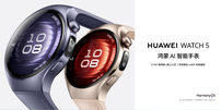预算与需求如何平衡？华为智能手表年末选购全指南