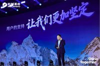 “用心为用户”如何成就机械革命？