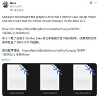 英特尔锐炫B770显卡即将发布