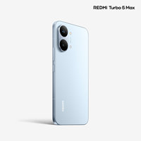 简约精致！REDMI Turbo 5 Max外观公布