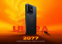 行业首款性能Ultra iQOO 15 Ultra正式亮相，到手价4999元起