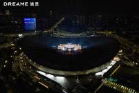 追觅万人新式年会燃动苏州，追觅个护与美共赴