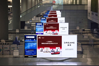 春晚首个全场景生态合作品牌，全球地标联动掀起“追觅热浪”