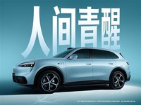 全是谐音梗！问界M6七种配色全公开