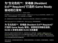 英伟达撤回595.59 WHQL驱动