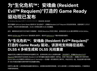 紧急撤回！英伟达撤回595.59 WHQL驱动，用户更新后现多种异常