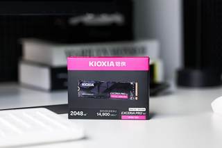 铠侠EXCERIA极至超速PRO G2固态硬盘评测：旗舰级性能，原厂品质保证