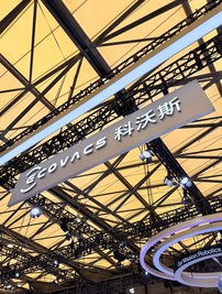 科沃斯携首款搭载Open Claw的管家机器人亮相AWE 2026，引领具身智能机器人新格局