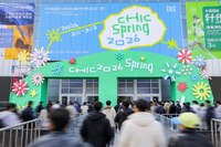 “佳直播PRO”亮相CHIC2026春季展
