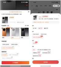 全球最平整折叠屏OPPO Find N6今日全渠道开售 1TB版多平台售罄
