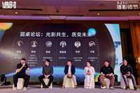 2026年3·21摄影师节在京举行