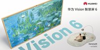 超6好屏，实力出彩！华为Vision智慧屏 6新品发布