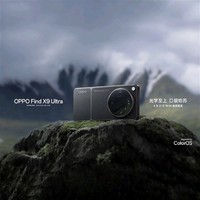 OPPO Find X9 Ultra外观公布：相机味十足