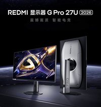REDMI G Pro 2026预售