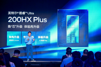 焕“芯”升级，英特尔推出AI高静游戏本Plus