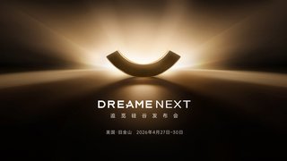 硅谷史上首个发布会周定档，追觅科技4月27日-30日登陆北美