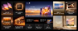 海信小墨E5S系列正式发布，开启RGB-Mini LED普及新时代