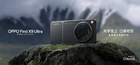 OPPO Find X9U随手拍大片