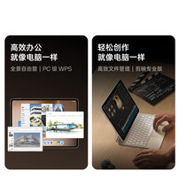 OPPO Pad 5 Pro 平板发售：骁龙 8 至尊版芯片配 13.2 英寸 3.4K 屏幕，4299 元起