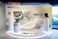 重塑移动办公、AI创作新境！全新华硕灵耀Air系列、ProArt 骁龙版震撼首发，创芯未来