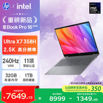 星Book Pro 16体验：80W满血+2.5K240Hz的全能AIPC