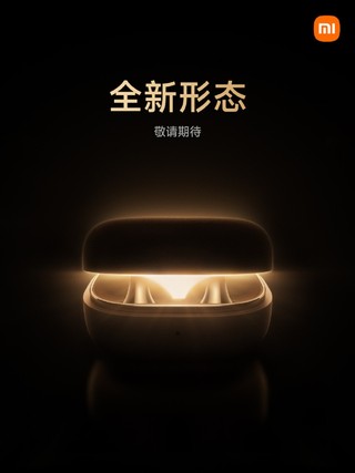 小米官宣全新形态耳机，耳夹式来了