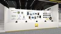 尼康邀您打卡2026P&E展会