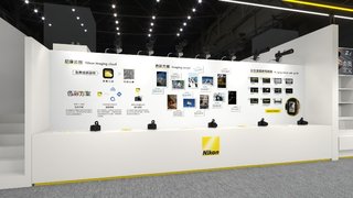 尼康诚邀您打卡第二十七届中国国际照相机械影像器材与技术博览会