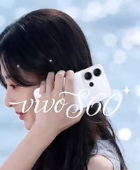 星光闪闪后盖设计颜值超高 vivo S60系列官宣