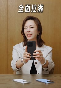 小米17 Max真机实拍来了 屏幕确实很大
