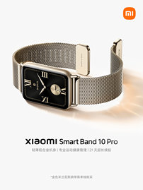 小米手环 10 Pro 陶瓷版亮相：铝合金机身、21.6g、最长 21 天续航