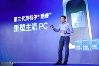 “全民AI轻薄本”时代来临！第三代英特尔酷睿让智能融入日常