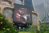 LUMIX L10发布体验会圆满举行