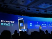 18A 制程+40TOPS AI 算力：第三代英特尔酷睿重构全民AI轻薄本