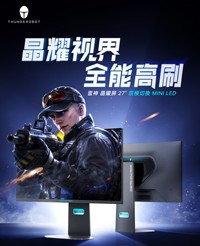 雷神发布CU27F160M-EVO显示器