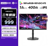 联想推出来酷战25Q电竞显示器