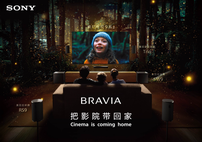 音画未来，即刻启程：索尼发布True RGB旗舰电视及家庭影院新物种Trio